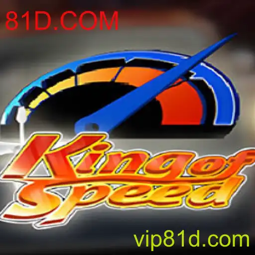 Descubra KingofSpeed: A Nova Sensação dos Jogos de Corrida